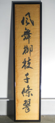 Calligrafia cinese depoca, riportante la scritta: La figura di mille rami di salice che danzano nel vento. Cina, Novecento